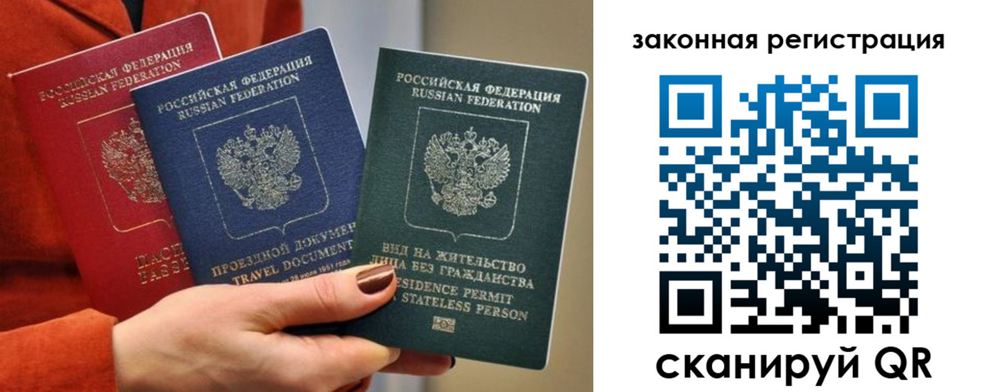 прописка для кредита в Будённовске